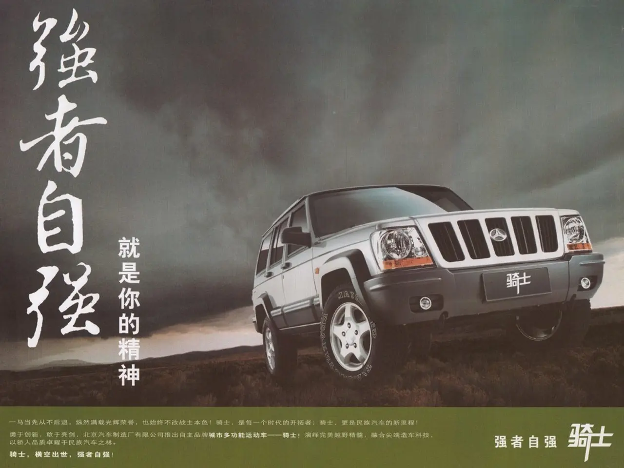 Didi shells out $740 million in settlement for litigation concerning its US Initial Public Offering...